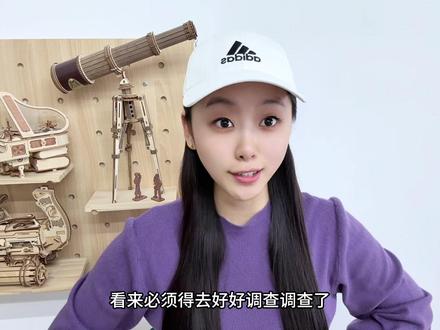 发现奇怪的香蕉人!他是好人还是坏人,他的眼睛是什么颜色的? #苏西的餐厅 #苏西的农场 #香蕉人 #玩具 #青年创作者成长计划