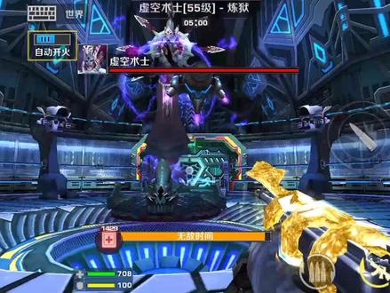 正义枪战单人挑战虚空术士炼狱#正义枪战 #挑战模式 #boss #ss