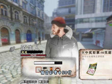 继整一根之后我又开始整一瓶了 #游戏 #steam #乞丐模拟器
