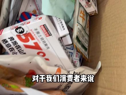 【适合学生党的平价健身好物】第二集。