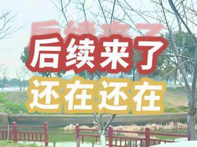 搭救落水小狗后续来了#救狗狗