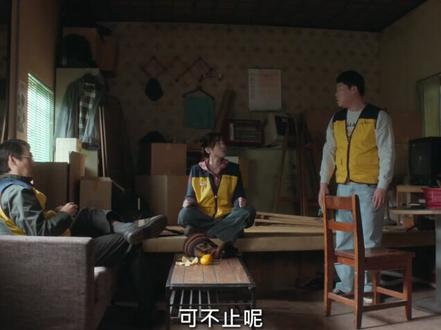 #超能路人甲韩剧超能路人甲第四集4-5