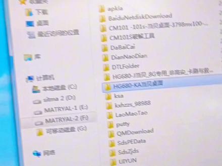 #机顶盒刷机 ###网络机顶盒 #办公笔记本电脑推荐 #智能电视 #数码科技 @DOU+小助手