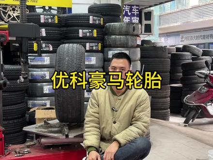 每款轮胎都有缺点#同城发现 #轮胎