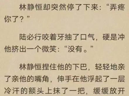 一句你来吧毁了我多少温柔!堂堂联盟前上将就这么临阵脱逃!😤#残次品