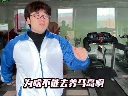 养马岛游玩攻略 ,不敢想生活在烟台的人到底有多幸福! #青年创作者成长计划 #烟台旅游 #烟台旅游攻略 #养马岛 #养马岛旅游攻略