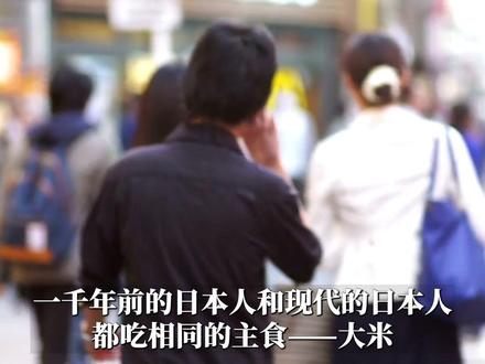 吃不起米饭的日本古人,靠什么活下来?日本人千年饮食进化史 平安贵族吃猪肉,战国武士啃兵粮丸,江户人全靠味增续命? | #日本历史 | #日本生活 | #日本文化 | #日本美食 #日本战国
🍙 日本人千年饮食进化史:平安贵族、战国武士到江户庶民都在吃什么?|花散里·饮食文化史专题
大家好,我是花散里。今天我们从一个常见但极少被细究的话题切入——日本人到底吃什么?
从平安时代贵族的蒸米配猪肉、鱼类和腌菜,到战国武士的兵粮丸和味增汤,再到江户平民的三餐白米饭+一汁一菜,一千年间日本的饮食结构经历了什么样的变化?大米作为日本主食贯穿古今,但吃法、饮食习惯、阶级差异却千差万别。
本期视频将带你穿越千年,揭开日本社会在农业发展、战争动员、技术演化和城市化进程下饮食文化的真实演变。
🍱本期关键词(SEO优化):
日本饮食史、日本人吃什么、日本料理起源、日本古代饮食、平安时代饮食、战国时代兵粮丸、江户时代一汁一菜、日本人主食、大米历史、味增起源、日本酱油、玄米和白米、战国武士饮食、江户市民饮食、日式便当、关东关西口味差异、日本粮食制度、食物保存技术、味增汤、米饭与杂粮、日本饮食文化史、花散里历史频道