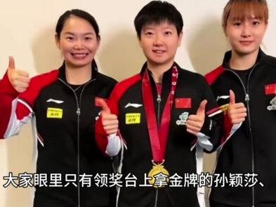 国乒陪练年薪180万?
一开始我也觉得离谱,
直到马琳说:没她,真压不住日本队!
她叫何卓佳,
国乒最狠的幕后英雄。#国乒幕后英雄 #何卓佳 #体育精神 #致敬无名英雄 #中国🇨🇳乒乓球🏓