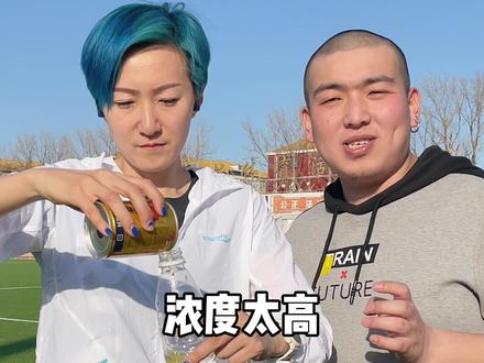 800米1000米体考体测前喝什么能跑更快?红牛兑水,冲啊!#跑步 #体考 #体测@爱跑步的李老师