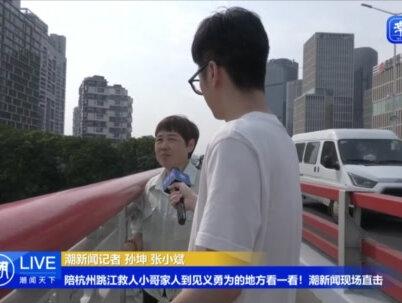 杭州第 19届亚运会倒计时 100 天主题活动