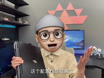 2023年,适合大学生的高性价比笔记本到底应该怎么选?#宏碁 #暗影骑士 #笔记本电脑推荐