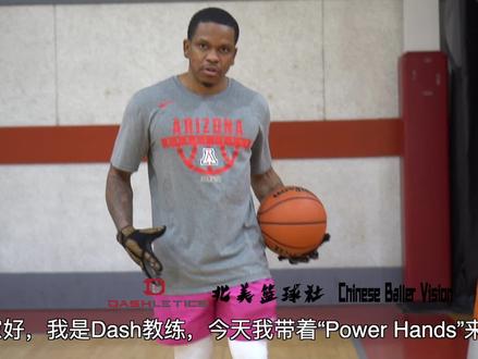 绝对干货!一组高强度的控球训练 #nba训练师教学