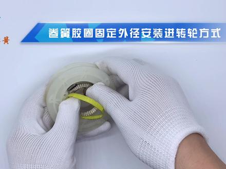 卷簧安装方式2#牵狗器配件 #发条弹簧 #涡卷弹簧 #卷簧