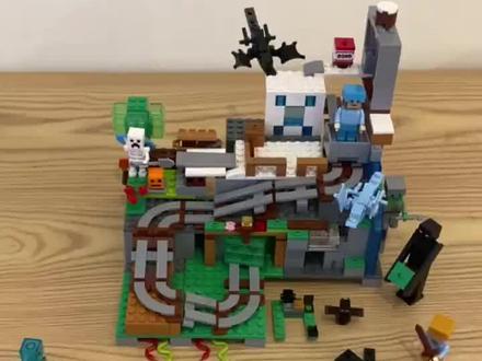 #积木搭建 #拼装玩具 #乐高积木搭建 机关山洞积木