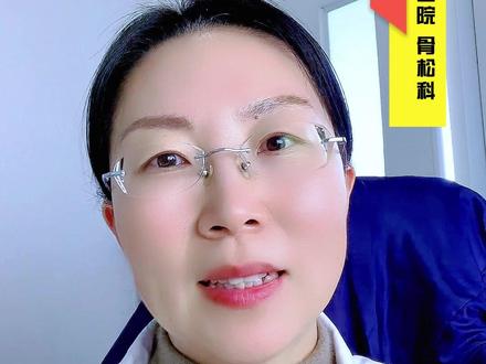 维生素D要补对,活性D别乱吃 #骨质疏松 #维生素D #代谢 #阿法骨化醇 #骨化三醇