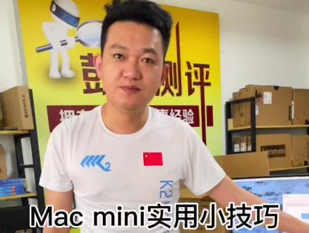 苹果Mac mini主机电脑如何连接多屏互动#苹果电脑 #二手电脑 #macmini