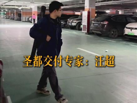 别划走,来看看圣都工地日常巡查!安全、质量、工艺全程把关,把问题前置,交付才能更安心!#装修施工现场 #工地巡检 #圣都整装 #装修设计 #油漆施工