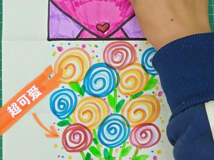 元旦来临,小朋友快和老师一起来学习,怎么做贺卡吧!!#元旦#节日 #手工 #元旦 #贺卡 #少儿美术