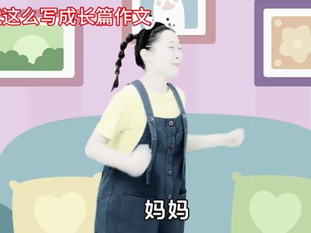 三篇成长类作文,每篇都高达9.1分😈