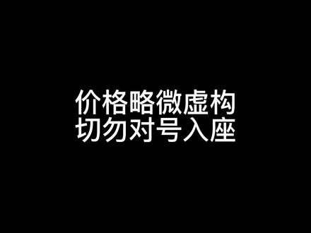 不同价位的老师大概什么水平#乒乓球 #快乐乒乓球🏓 #体育 @抖音小助手