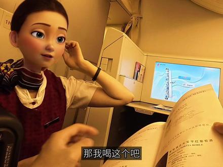 被国航升到8万的头等舱,10h只吃了两碗泡面 你觉得国航头等舱值8万吗?#头等舱 #国航 #经济舱 #飞行 #沉浸式出差