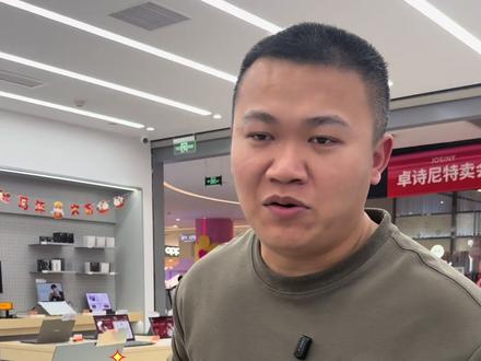 新电脑到手后,这几个设置记得调一下!#联想 #大学生 #笔记本电脑 #广州
