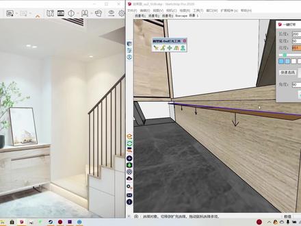 模型派系列插件教程第一期——Enscape灯光插件#草图大师 #enscape渲染