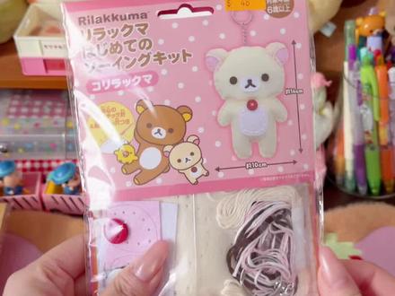 轻松熊手作包初体验♪(^ ▽ ^★) #手作diy