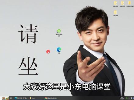 360浏览器极速模式怎么打开? #电脑技巧 #电脑知识 #360浏览器 #小东电脑课堂 #电脑教程 #电脑问题