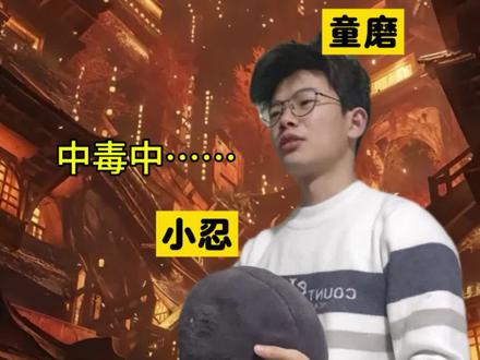 《鬼灭小剧场》第二十二集:假如童磨向无惨求援#鬼灭之刃 #鬼灭 #无惨 #童磨