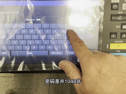 东芝2110ac cd40 报错处理全过程#显卡在燃烧 #复印机维修 #复印机租赁