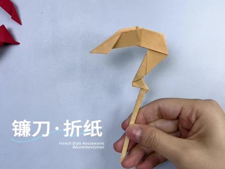 折纸世界里,当你会圣母折纸后,还会折死神,还是最萌可爱死神手握镰刀折纸来了,接上个视频#手工diy作品大赏#折纸 #手工 #折纸教程 #手工diy @抖音小助手