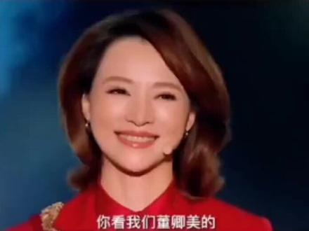 腹有诗书气自华,最美央视主持董卿#董卿语录 #董卿 #诗词