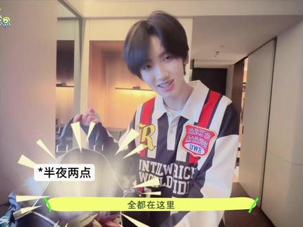 被这两个小男孩的行动力吓到了 #TF四代 #左奇函 #陈奕恒