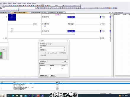 #plc #零基础教学 #干货分享 #自动化 #电气 三菱PLC库文件的编程应用