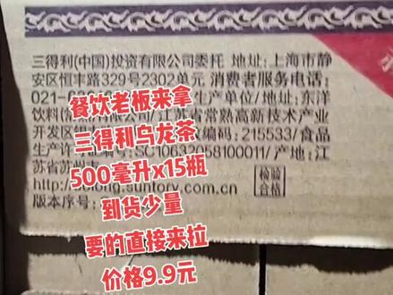 武汉临期批发仓#临期食品 #白沙洲