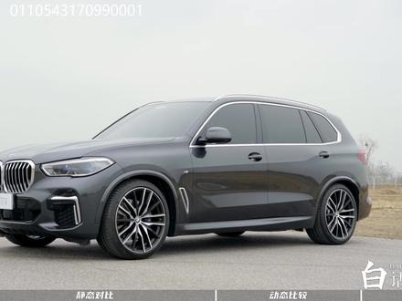 国产&进口宝马X5详细双车对比