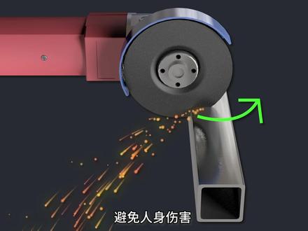 角磨机正确使用方法 #机械原理 #切割 #涨知识 @DOU+小助手
