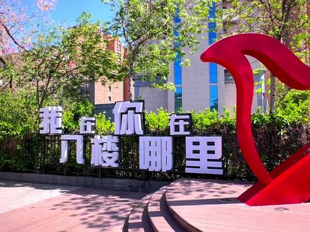 停靠在八楼的2路汽车 #乌鲁木齐八楼的二路汽车 #乌鲁木齐昆仑宾馆