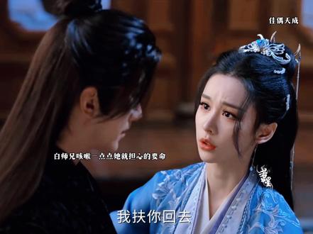 不是我真觉得姜霁喜欢白师兄