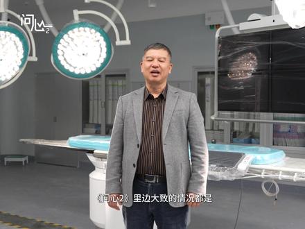 感谢杨文宇医生的背书和认可!白衣执甲,从来都是负重前行,向你们致敬!#问心2