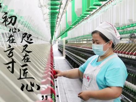 “初心在方寸 咫尺在匠心”平凡的人也能拥有不平凡的人生!为姜亚娟姐姐点赞!#五一劳动奖章获得者 #纺织 #劳动者是最美的人