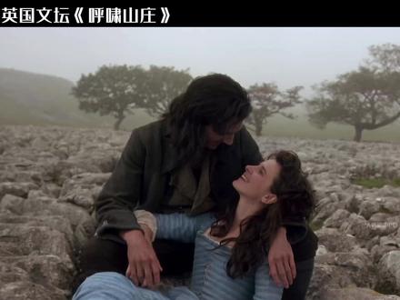 一口气看完,震惊英国文坛的爱情名著,完美演绎人性的爱恨情仇。 #电影解说 #一剪到底 #我的观影报告