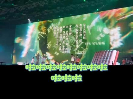 普普这首歌听完想哭 这不就是他的来时路吗#郝熠然#香港演唱会现场 #安利全世界最好的郝熠然