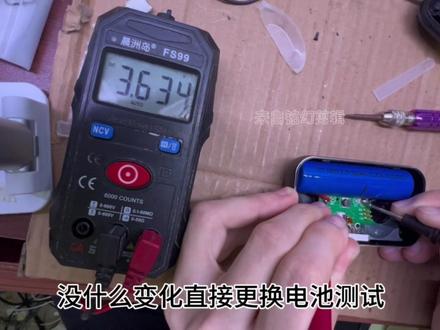 蓝牙充电仓维修更换电池#维修小技巧 #充电仓维修 #蓝牙耳机