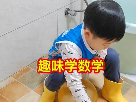 扎气球学 2+4,他说很好玩!
#亲子互动 #启蒙早教 #数学思维