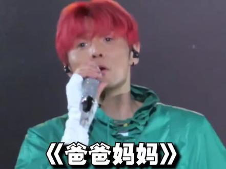 浩哥(叛逆期版) #翻唱 #李荣浩 #搞笑配音 #改编歌曲