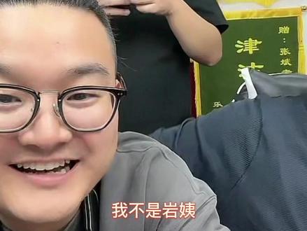 我们不是保洁是保安,拿大叉子叉你内个#乐呵兄弟 #搞笑