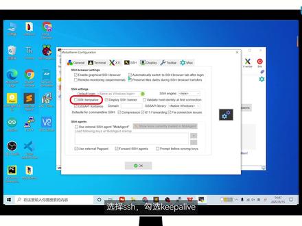 【微雪课堂】树莓派入门第二期 — MobaXterm的登录 #树莓派 #入门教程