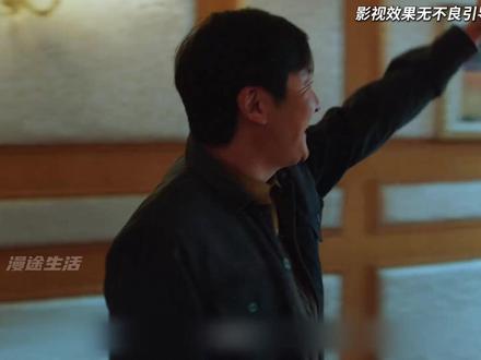 全班就他混最差 同学聚会遭羞辱 他张口要价十一万八 #老舅 #新剧来袭 #郭京飞 #王佳佳